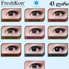 FreshKon® Alluring Eyes [ფერადი ლინზები]